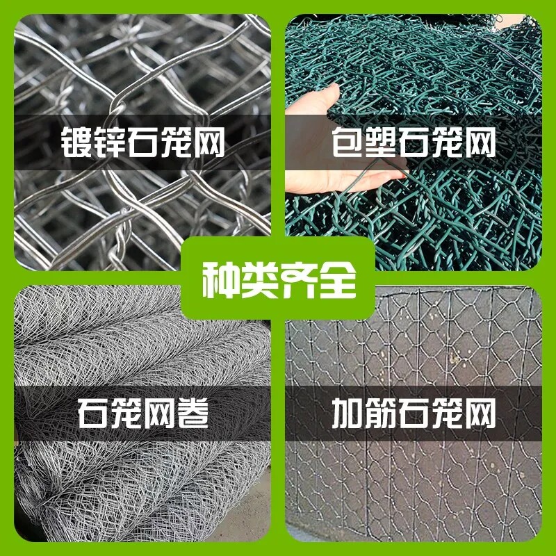 石笼网格宾网铅丝笼雷诺护垫