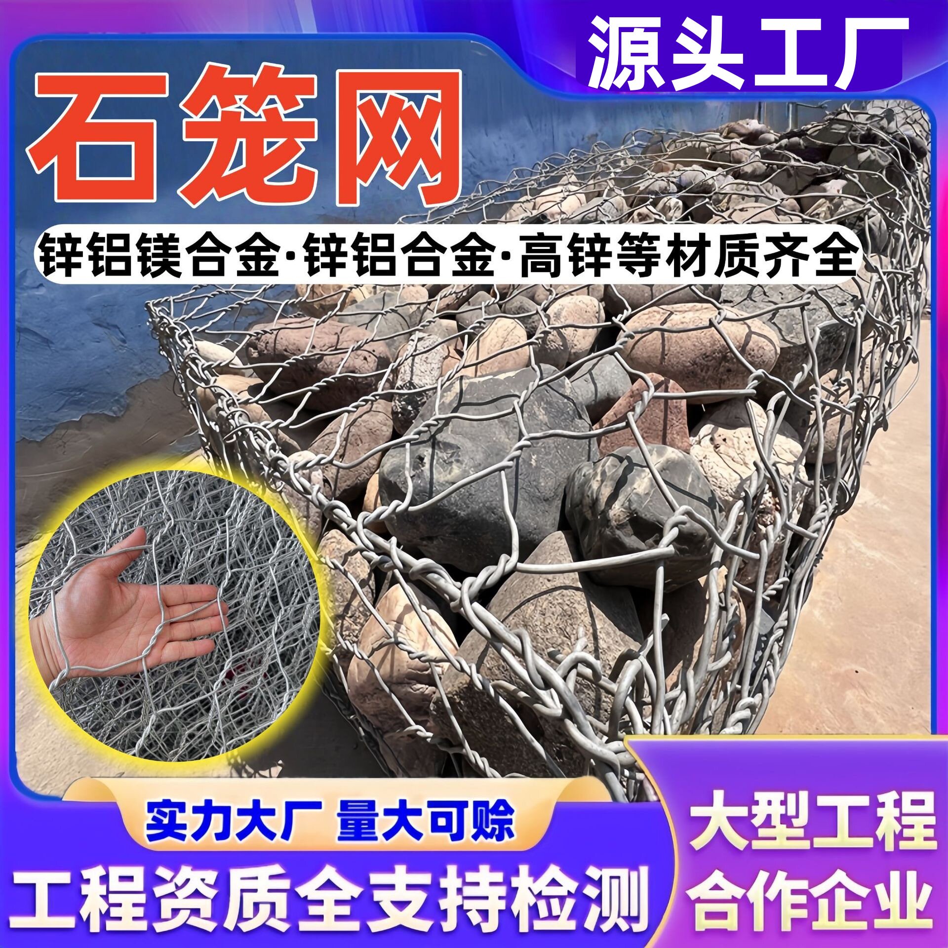 石笼网格宾网箱镀锌铅丝石笼格宾固宾笼雷诺护垫宾格网河道防汛