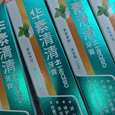华素清清姜盐成人牙膏120g改善牙龈健康护龈减少牙菌斑临期处理