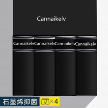 正品黑色男士内裤男款精梳纯棉抑菌裆平角短裤莫代尔四角裤衩四季
