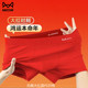 猫人本命年无痕男士 四角 纯棉莫代尔冰丝大红色结婚男款 内裤 平角裤
