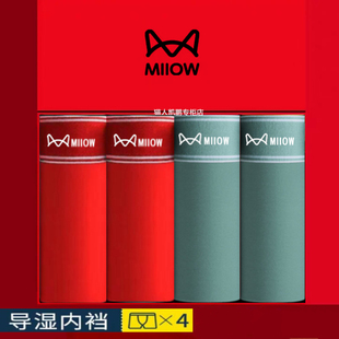 猫人红红绿绿正品内裤男石墨烯平角四角行好运短裤男时尚高裆新款