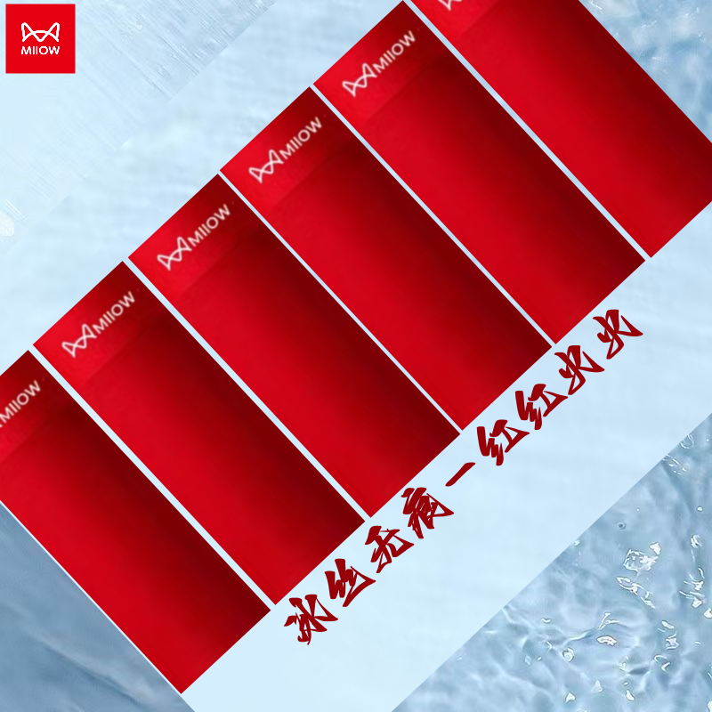 猫人2026夏大红色男士内裤冰丝透气本命年结婚喜庆平角裤四角短裤