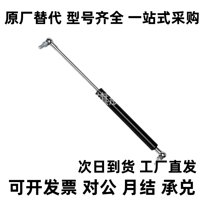 液压顶杆氮气液压弹簧支架HFGSS-A B C40 50 60 80 100 120支撑杆
