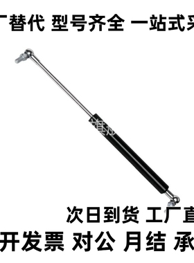 液压顶杆氮气液压弹簧支架HFGSS-A B C40 50 60 80 100 120支撑杆