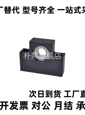 LHF01 02 05 06 07-Q8 Q10 Q12 Q15 R8 R10 R12 丝杠支座