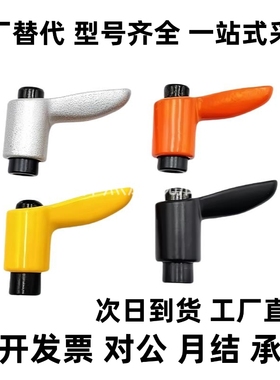 小型固定把手CLMSC/CLDFC/CLDMC5/6-8/12/16/20/25/32-B/M/S