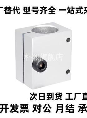 光电传感器安装用固定夹 KSTW KSTB10/12/15 KSYW KSTB8/16/20