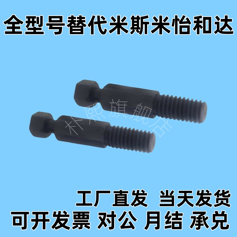 DSPO3 4 5 6 8-10 15 20 25 30拉伸弹簧用支柱/六角型 库存销售