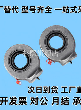 向心关节轴承焊接油缸耳环GK17DO GK20DO GK25DOGK30DO GK35DO