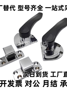 FHS21-L200 FHS26-L200密封扣 拔插型 锌合金/不锈钢把手锁