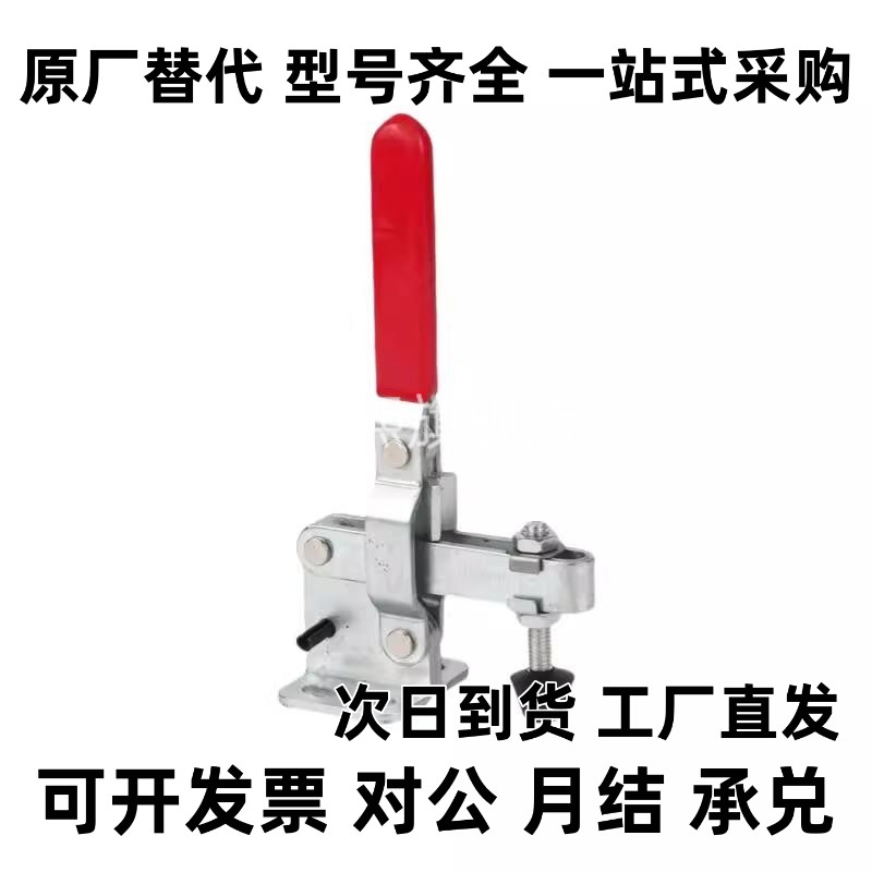 MC04-1/2/3/4/5/6/7/8/9/1S/2S/3S/4S/5S/7S工装夹钳快速夹具肘夹