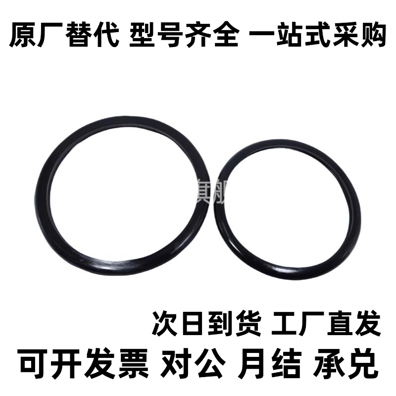 WSSM/NPA3/4/5/6/7/8/9/10/10/11/12/14/15/16/18/20/21/22密封圈