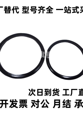 WSSM/NPA3/4/5/6/7/8/9/10/10/11/12/14/15/16/18/20/21/22密封圈