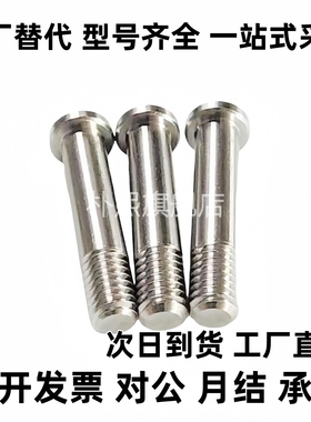 轴承止动销 BGPS/BGPSL4/5/6/8/10/12/15/17/20/25/30--代替米/怡