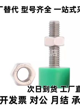 聚氨酯止动螺栓C-UNCH 3 4 5 6 8 10 12-10 15 20 25 30 35 40 50