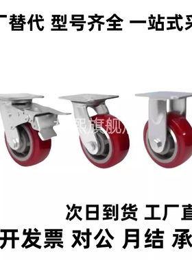 C-HLSB100/125/150-U 替代 HLS/HLSBB/HLF 脚轮