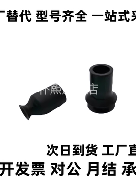 型真空吸盘ZP02UN/ZP02US迷你吸嘴ZP04UN /ZP04US/06BS/08BN