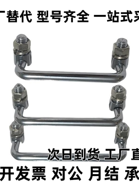 可折叠型 拉手 C-UWAFNT/ C-UWAFNT9/C-UWAFN8 工业设备 镀珞把手