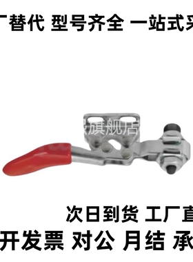 肘夹水平式MC01-1 S 2 3 4 5 6 7 8 9 10快速夹不锈钢夹钳