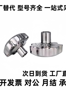 五星不锈钢旋钮把手 HAT17-M6/M8/M12 C-NPBFS32/40/50/63-6/8/10