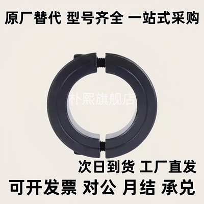 经济型 固定环 分离型-C-SCNPAW6/8/10/12/15/16/20/25/30