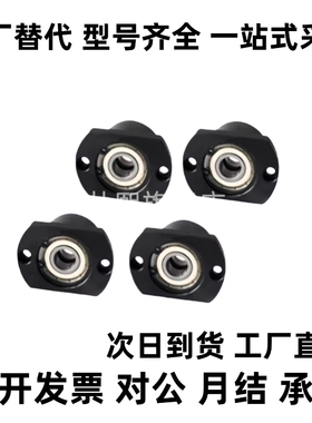 BFH BGK BGH BGF BFY 03 06 11 12 13 16 21 22 23 26带座轴承座