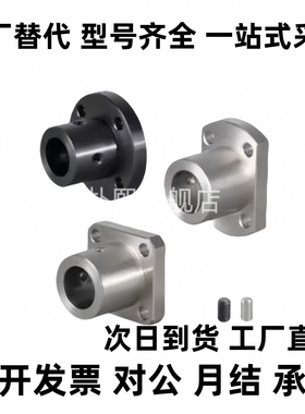 厚壁法兰型导向轴支座安装孔通孔GBC01/11/21-d16/18/20/25/30/40