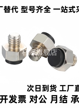 TDB31/TDB36-S5.5 S7 S8 S10 S13 S14 S17 S19 聚氨酯型 止动销