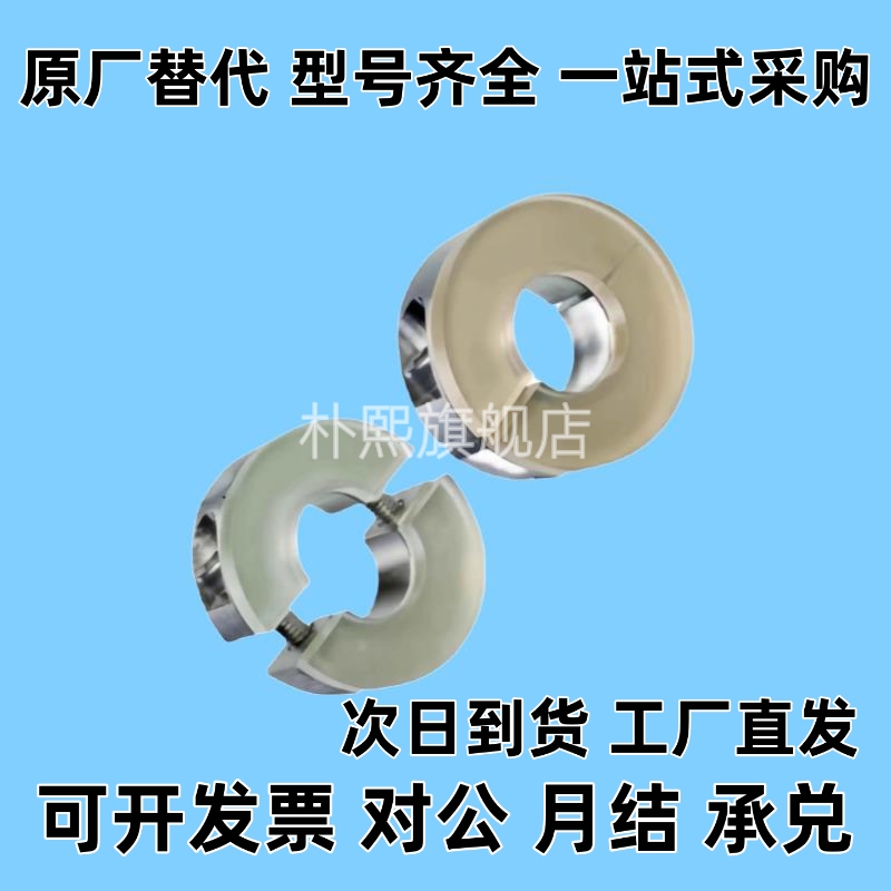 带聚氨酯固定环缓冲SCD/PSCD/SCSPD/SSCD/PSCSPD12 16 20 25 30