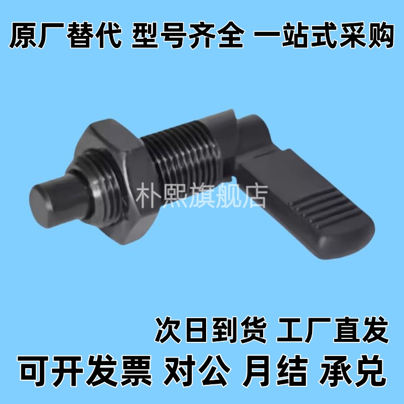 旋钮柱塞 细牙螺纹把手型 C-PXVBK16-6 C-SPXVBK16/20-6/8/10/12