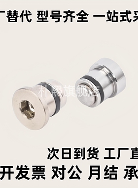 直线导轨定位销 LLT LLTS 1.4/1.8/3.5/5 ICE11-T ICE12-T5偏心销