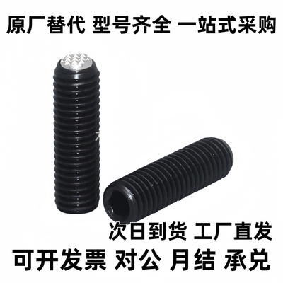 锯齿面形动向钢珠螺杆FSMG6/8/10/12/16-10/12/16/18/20/30/40/50