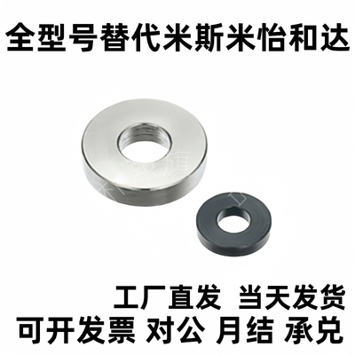 WSSB/WSSBH/WASBH20/25/30/35-3/4/5/6/8/10/12-1/2/3/5金属垫圈