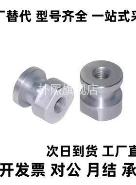 替代C-FJR4-0.7/4/5/6/8/10/0.7/0.8/1.0/1.25/-/浮动接头