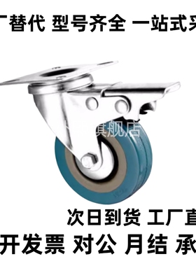 橡胶脚轮 轻载型 C-CTAJ50/65/75-R C-CTAS50/65/75-R 橡胶脚轮