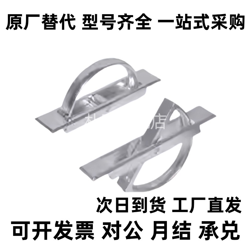 替代门锁LS519-1隐藏拉手榻榻米提手机XAC21/22/23/24