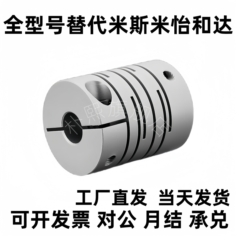 联轴器沟槽式 C-GSACL16 20 25 32-4-5-6-8-10 11 12 14 7 15 40