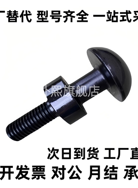 汽车模具吊钩螺栓式吊钩 头部加大型起重吊耳CHN CHNL12 16 20 24