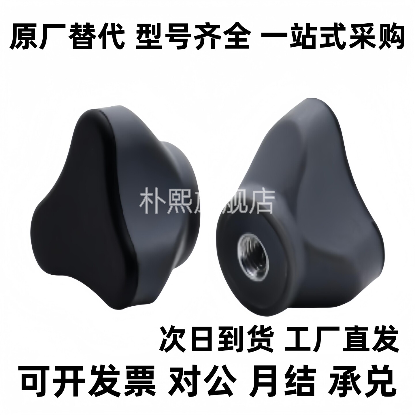 把手J-HAU18-M3 M4 M5 M6 M8 M10-D16 D20 D25 D32-L10-E Y J B H