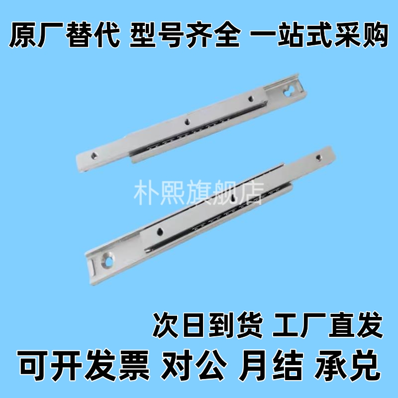 SRX3612/SRX3614/SRX3616/SRX3618 3620 22 24轻载三节线性滑轨