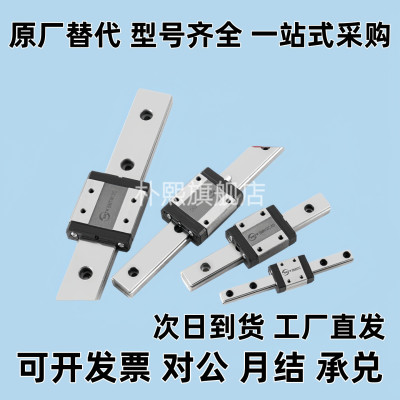 直线导轨滑块MHC-H24/H28/H33/H42-1/2/3/4-L-E中载滚珠