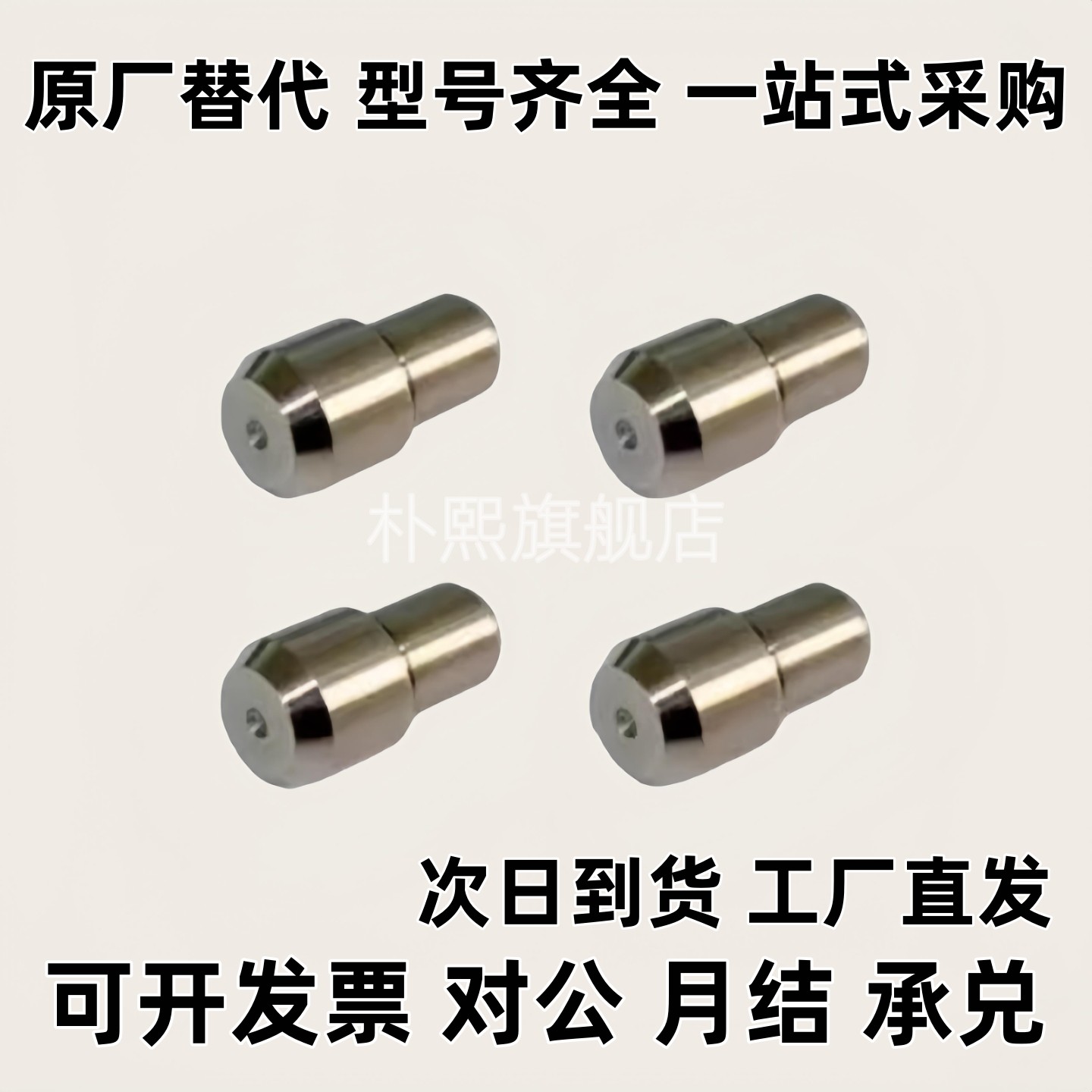 大头台阶销 C-JPDB C-JPBB2/3/4/5/6/8/10-12 13 15 16 20 25