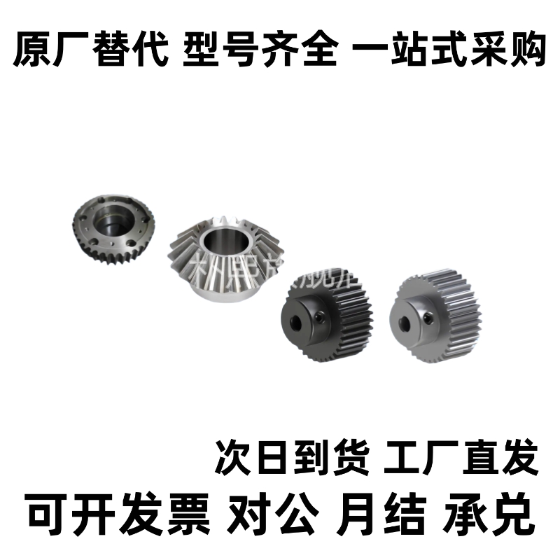 RGEAL1.0/RGEASL1.0/2.0/2.5/3.0N/HT/Z/ST-20-480 齿条