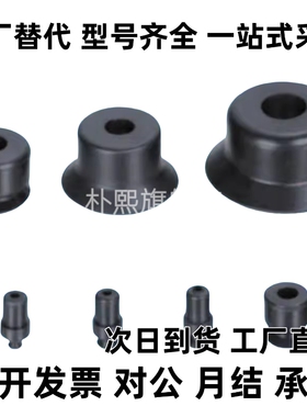 真空吸盘VPNT2 VPNT3 VPNT4 VPNT6 VPUE4 VPUE2