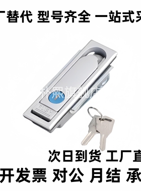 替代 XAT11/09/12/10/13/14/21/22/23/24/31/A150 平面锁