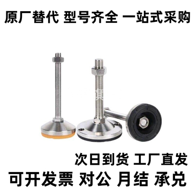 地脚 重载脚杯E-WAC53-D60-M10/M12/M16/M20-L100/L125/L150