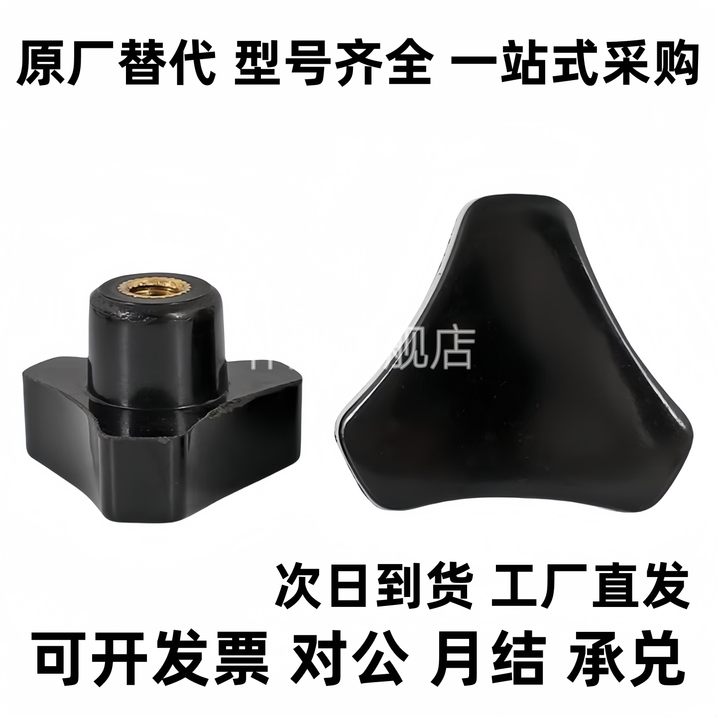 三角把手HAU06-M5-M6-L10-L12-L20-E J