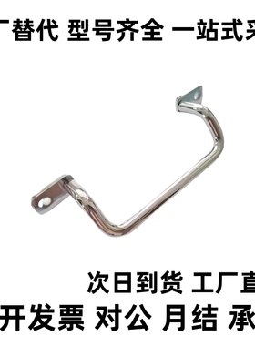 斜拉型角型拉手外装型XAF11/12/16/17-L110-L120-L160-L200-L250