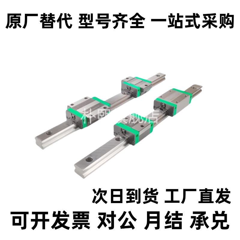 微型直线导轨SSE2BM SSE2BMZ8 10 13 16 20-41 129 275 469 669